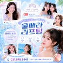 김지훈피부과의원 | 수원인계동 레티젠 피부과추천 샤인유의원과 피부 건강 관리