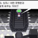 쌍용체육관