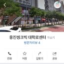 시화태권도장 이미지