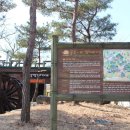 슬로시티삼지내마을 이미지