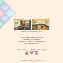 고품격 떡·한과 이미지