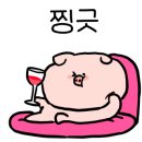 스시쿄우다이
