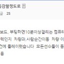 나겜PC방 이미지