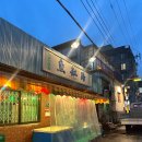 어항로L 이미지