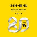 이케아 기흥점 이미지