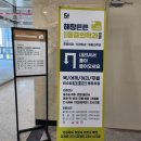 센텀마취통증의학과의원 이미지