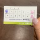 한결차이나 | 부평마사지샵 추천 "부평 차이나풋샵" 스포츠마사지+족욕 체험 후기
