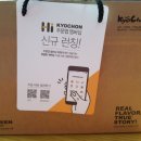 교촌치킨상모점 네이버블로그