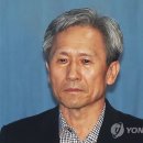 김관진 전 국방장관 11일만에 석방 기사를 보며... 이미지