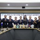 디지털허브