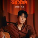 더보이