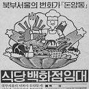 삼일카독크센타 이미지