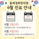 홍제경희한의원 네이버블로그