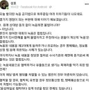 녹음금지법 발의 이미지