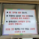 소문난 웰빙보리밥 이미지