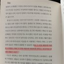 도담가설 | 2026.03.Book Wrap-up