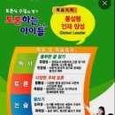 말과글독서논술국어학원 이미지