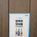 버스정류장 06-264 이미지
