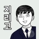 윤가냉면 네이버블로그