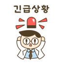 공설치과의원 이미지