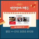 역전OB강 이미지
