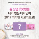 커피빈 - 창원시 성산구 원이대로 320 | 커피빈