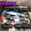 연서경로당 이미지