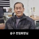 인천화수회 2024. 2월례회 이미지