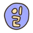 노랑통닭 달동점 이미지