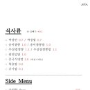 광동각