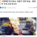 안일주유소 이미지