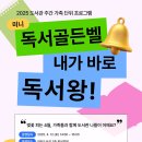 높빛도서관 이미지