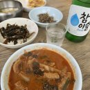 부발곱창전골 네이버블로그