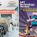 미국 「MIT 테크놀로지 리뷰」지 표지로 보는 2025년 이미지
