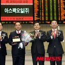 (주)오일플러스 이미지