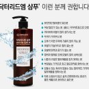 인동 비소 제003호 | 탈모예방샴푸 닥터리드엠으로 관리해요!!!