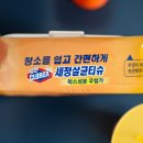유한회사 티슈