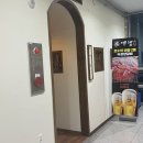 에헴 양식당