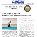 당구클럽 이미지