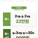 플렉스짐 이미지