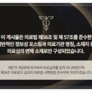 생기한의원 안산점 이미지