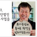 흙과씨앗 이미지