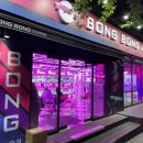 봉봉스테이션 강릉교동점 이미지