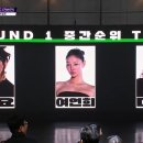 잇걸 TV리포트