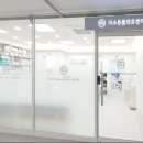 미소동물의료센터 이미지