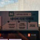 도미다리 | 맛집 상무초밥 검단점 가족외식 추천 살아있는 식감의 스시사시미 정식, 돈까스정식, 오징어다리 튀김 후기