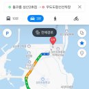 돌코롬성산 네이버블로그