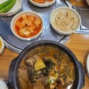 뼈대루감자탕 - 양산시 웅상대로 921 | 뼈대루감자탕