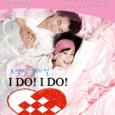 아이두아이두 이미지