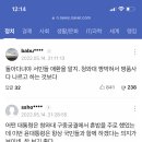 종합신발 - 순천시 중앙시장길 19 | 종합신발